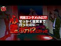 【心霊?】ここに霊は…これ以上は言えない理由がある。