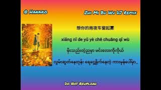 Xiao Le Ge - Zhi Mi Bu Wu DJ Remix (Myanmar Translation)