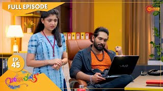 Varnappakittu - Ep 45 | 10 May 2021 | Surya TV Serial | Malayalam Serial