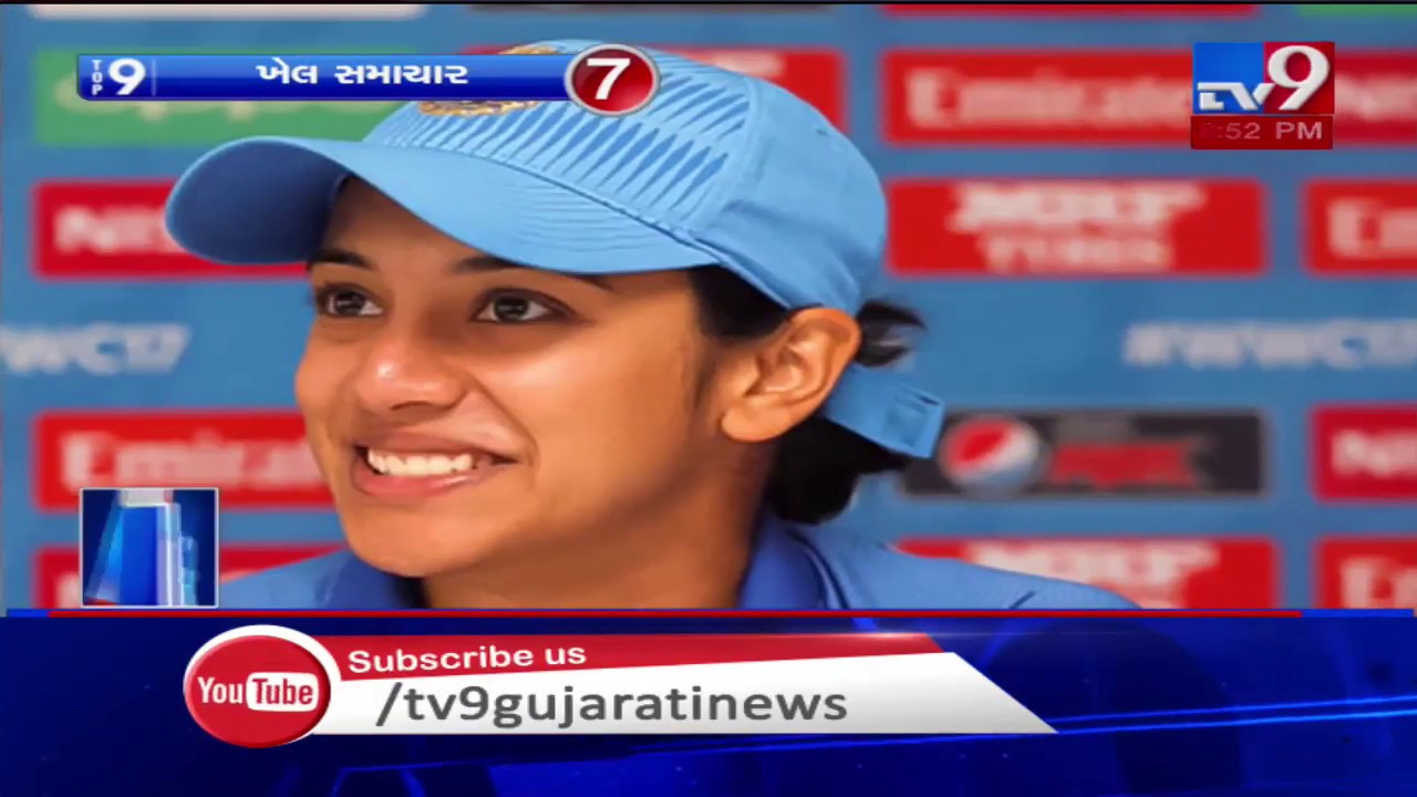 Top 9 Sports News Of The Day 8/2/2020 TV9News YouTube