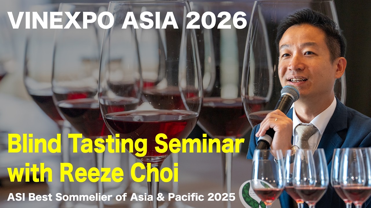 【VINEXPO ASIA 2026】Reeze Choi ブラインドテイスティングセミナー｜ピノ・ノワール編