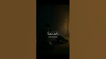 فخلف من بعدهم خلف أضاعوا الصلاة واتبعوا الشهوات القارئ وديع اليمني سورة مريم 