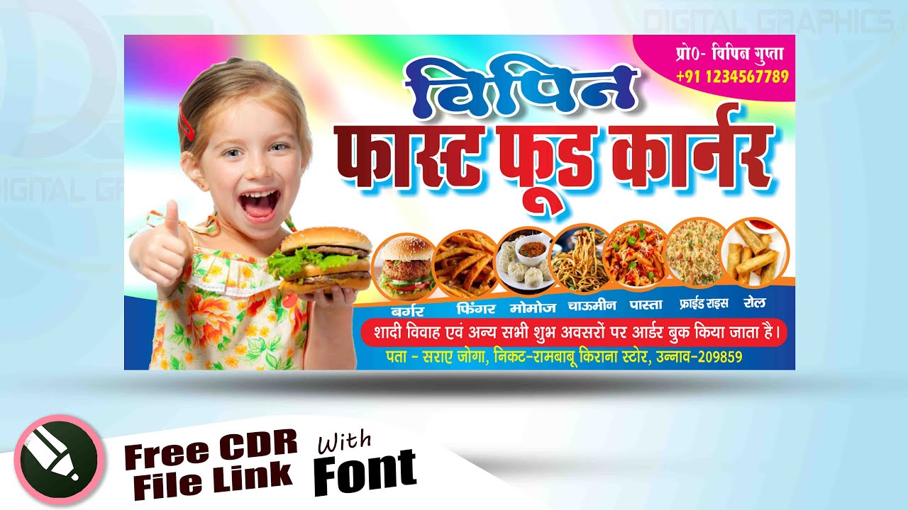 fast-food-banner-design-fast-food-poster-kaise-banaye-flex-board