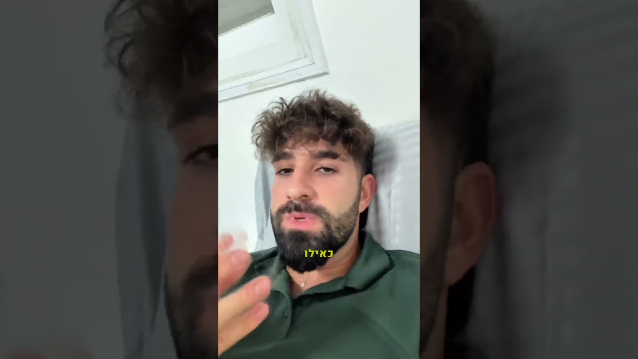 אני צודק או טועה?