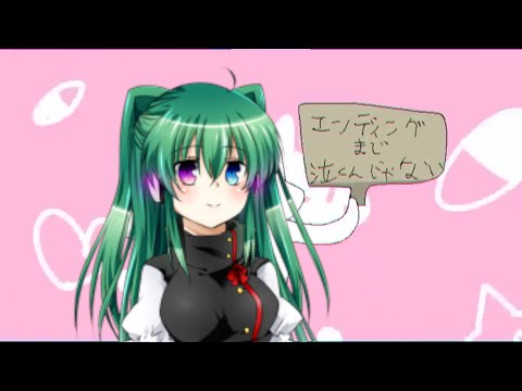 おくすり飲んで寝よう - もちうつね Ouka Alice / 櫻花アリス cover / カバー (+ UST download)