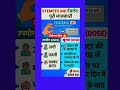 Stemetil MD Tablet के फायदे और नुकसान | चक्कर और उल्टी का पक्का इलाज? 💊 #shorts #health