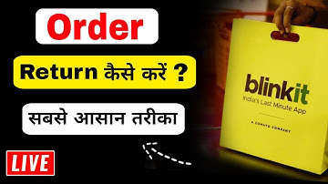 How To Return An Order From The Blinkit App | Blinkit Se Order Return Kaise Kare
