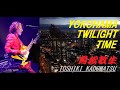 角松敏生 - Toshiki Kadomatsu YOKOHAMA Twilight Time (Live 2020)