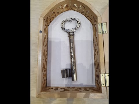 مفتاح الكرامة