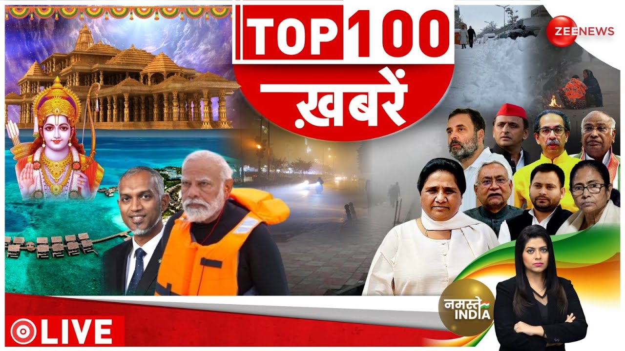 ⁣Top News Today: अभी की 100 बड़ी खबरें | Boycott Maldives | PM Modi | Ayodhya Ram Mandir | Breaking