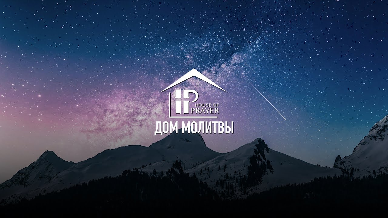 Sunday Service.  3.1.2026 . House of Prayer. Дом Молитвы, Шарлотт