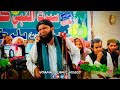 Sindh Police Zindahbad 😛 Molana Asadullah Khoro (funny bayan) Mp3 Song