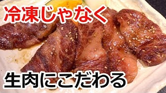 北千住食べ歩き Youtube