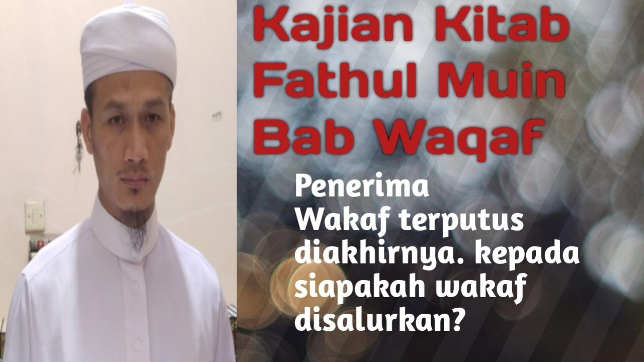 Fathul Muin 590 ( Wakaf / الوقف )