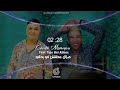 Chiehk Mamidou 2023 Mazal Machla9ch Li Ydelni مزال مخلقش لدلني Avec Tipo Chiehk Mamidou 2023 Mazal Machla9ch Li Ydelni مزال مخلقش لدلني Avec Tipo