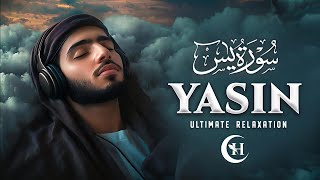 Surah Yaseen (Yasin) سورة يس | Soft Voice | Beautiful Recitation For Sleep |  Zikrullah Reciters