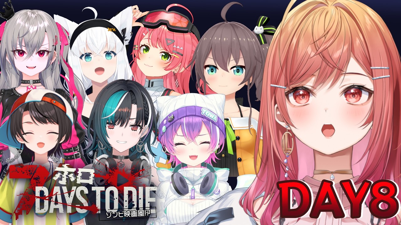 【DAY8】襲撃かかってこ～～い！！！ #ホロ7大豆劇場【一条莉々華/hololive DEV_IS ReGLOSS】