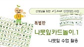 어린이의 질문 20] 가을이 되면 나뭇잎의 색이 왜 변하는 거에요? - Youtube