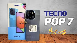 Tecno Pop 7 is Here | Tecno Pop 7 Price in Pakistan