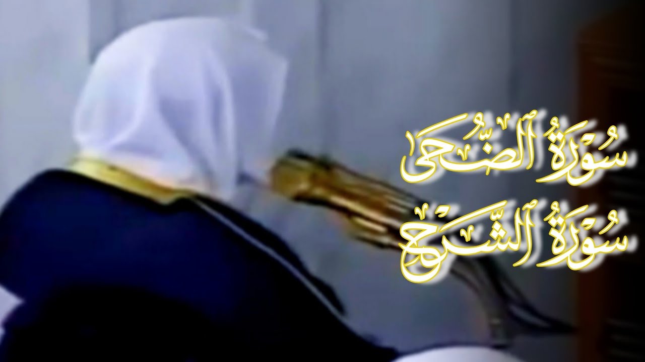 صلاة المغرب للشيخ د. أحمد طالب ۞ سورتي الضحى و الشرح 5 جمادى الآخرة 1435هـ