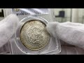 1895 明治28年 PCGS MS67 1円銀貨 近代銀貨 鑑定 保証 最高鑑定 完全未使用品 PCGS 鑑定枚数2