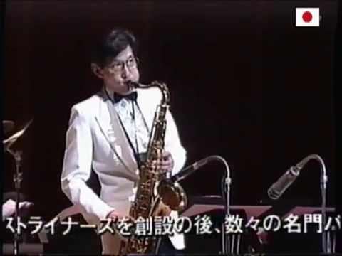 Japanese Jazz Giants Series - Kounosuke Saijo - Menina Moca