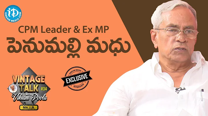 CPM Leader & Ex MP Penumalli Madhu Exclusive Inter...