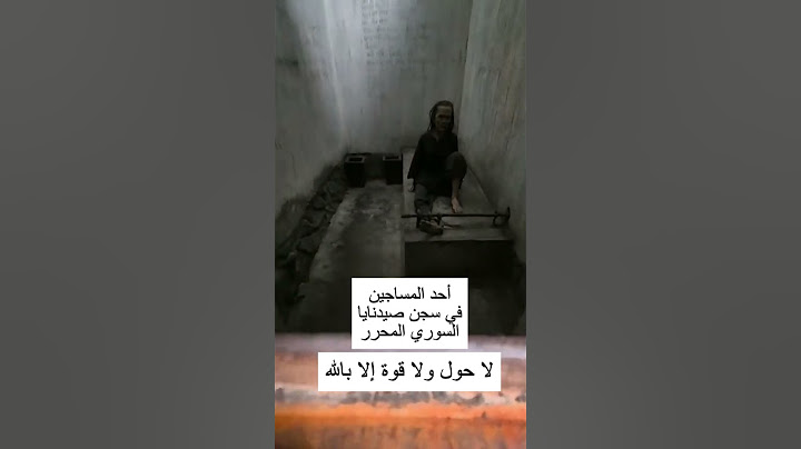 كنت أظنه أحد المساجين في سجن صيدنايا السوري لكنه اتضح أنه تمثال في متحف وربما صيدنايا يكون اصعب