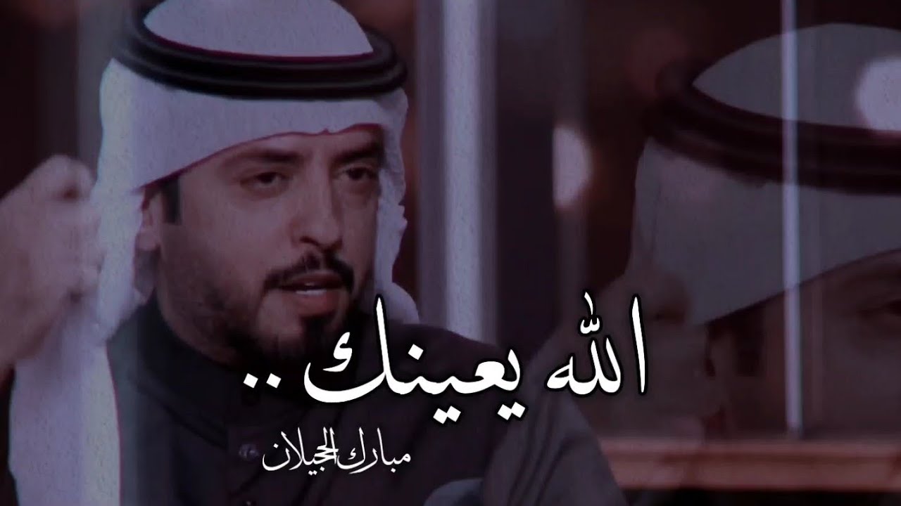 إصبر وأبيك اتكمل الدرب وتسير ..لاحاولو في طيحتك .. كارهينك 🔥💪