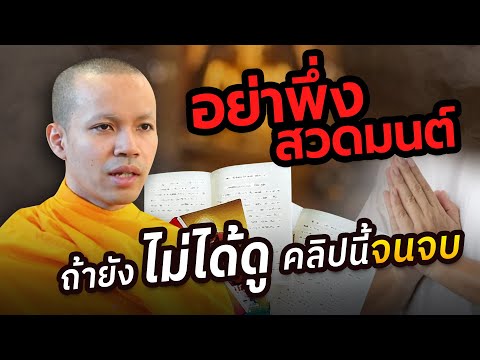 วีดีโอ: วิธีการหยุดความไม่ปลอดภัย: 15 ขั้นตอนในการเปลี่ยนชีวิตของคุณ