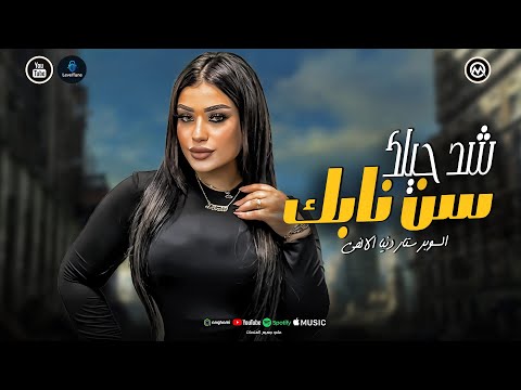 سرك اللي قولتو لصحبك ترند الموسم 2025 دنيا الالفي ده الكمين اللي اتنصبلك كوكب النجوم 2025