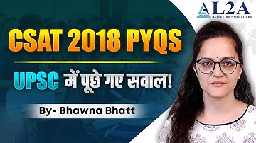 UPSC CSAT 2018 Paper Analysis | UPSC CSAT 2018 Solved Paper | UPSC CSAT 2018 Discussion | #upsc #pyq