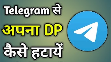 Telegram Par Dp Kaise Hatega | How To Remove Telegram Profile Photo