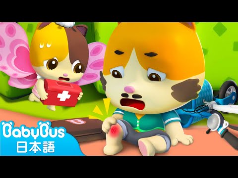 キキミュウミュウとやってみよう 野菜を取りに行こう 赤ちゃんが喜ぶ歌 子供の歌 童謡 アニメ 動画 ベビーバス Babybus Mixx