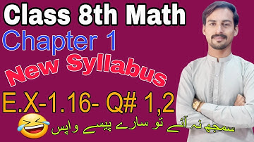 Class 8 math new book chapter 1- Exercise 1.16 question 1,2- 8th math Exercise 1.16- 8th math SNC