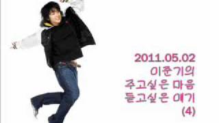 20110502 Lee Joon gi 4