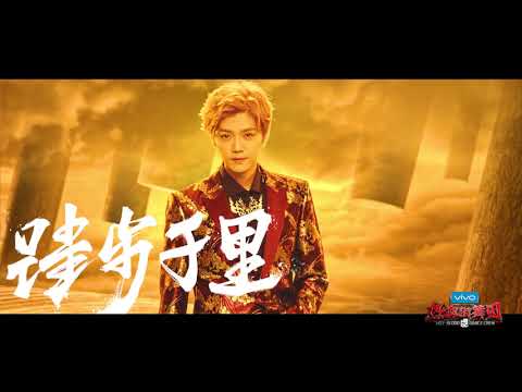 LuHan鹿晗_超燃！《热血街舞团》鹿晗宣传片