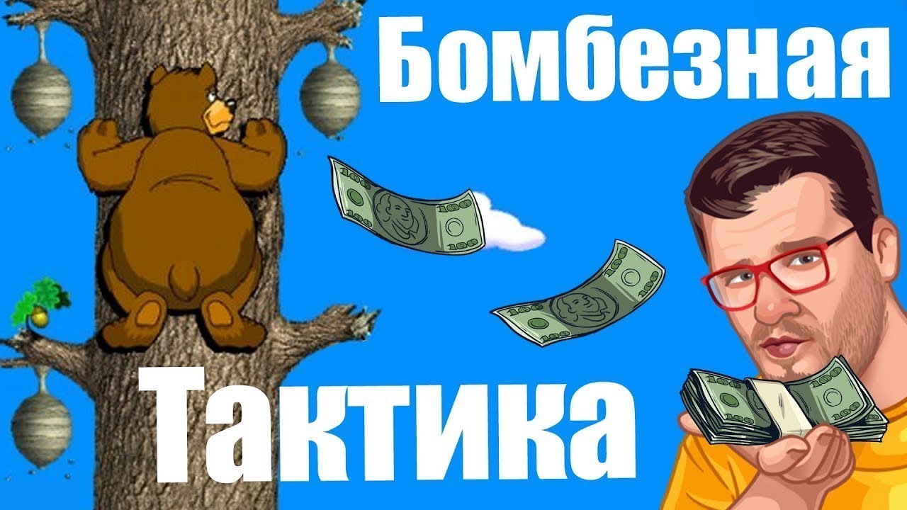 Как обмануть игровые автоматы в онлайн казино ставки россия на чемпионате мира по футболу