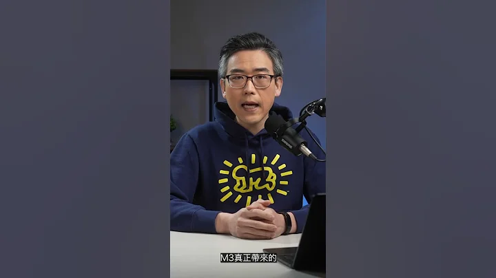 M3值得等待嗎 ? - 天天要聞