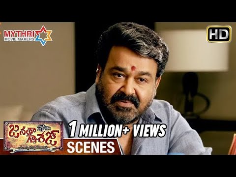 Mohanlal Fights for Common People | Janatha Garage Telugu Movie Scenes | Jr NTR | Samantha