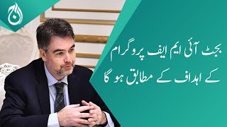 The budget will be in line with the IMF program goals: IMF mission chief for Pakistan Nathan Porter