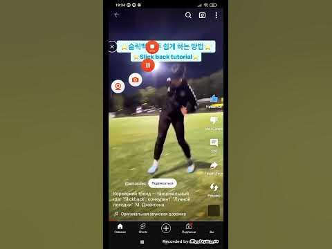 сликбэк - YouTube