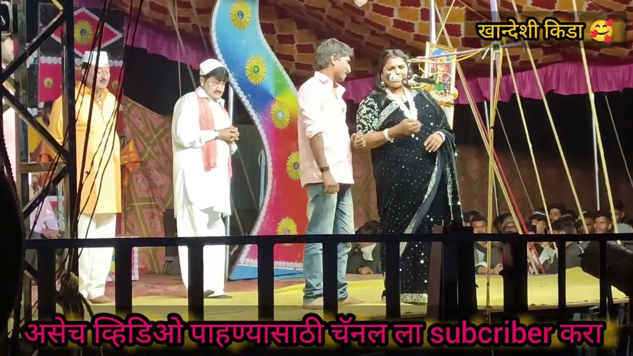 रघुवीर खेडकर कॉमेडी🤣🤣🤣😂#comedy