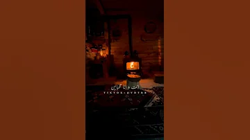 فيروز اجمل حالات واتساب حزين تحت قناديل الياسمين انت و انا مخبايين 