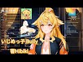 【響Hibiki】cover いじめっ子 Bully / Mori Calliope  無字幕純享版