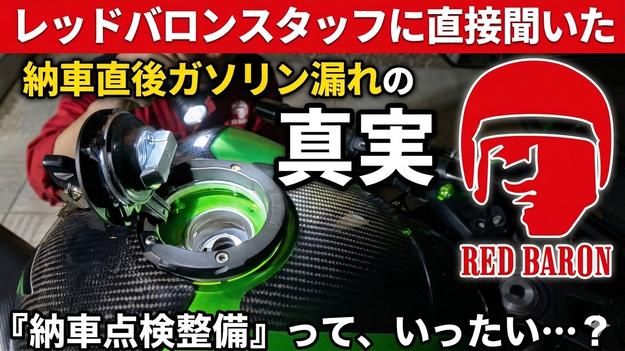 エアータンク 値下げしましたが売れなければ終了します。 Zephyr 400 CVK30 Carburetor Repair: How to Save 3,480 Yen by Using