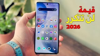 ضرورى تختار واحد من الموبايلات دى لو بتدور على القيمة مقابل السعر        قريب هتختفى من السوق   سمعها