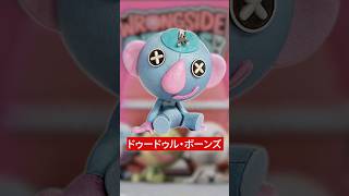 ドゥードゥル・ボーンズ｜PoppyPlaytime Chapter 5のキャラクターの雑学を紹介