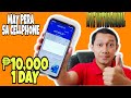Kumita Ako Ng ₱10,000 In just 1 Day Sa Paglalaro Gamit Ang Cellphone