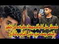 ماحصلش مش انا والفيديوهات مفبركة أول ظهور للمتهم يوسف ميزو عنتيل الشرقيه والزقازيق واعترافات ناريه  حالتي